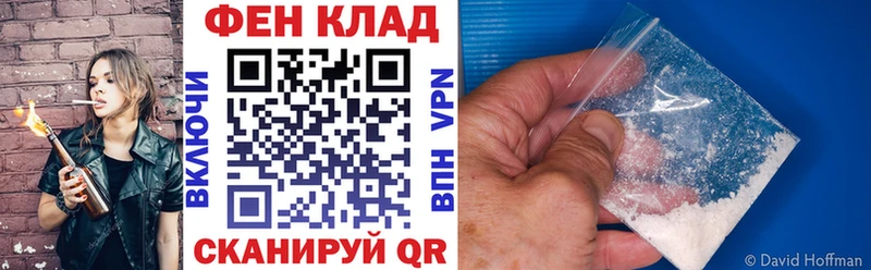 АМФ 98%  Купить  Новокубанск 