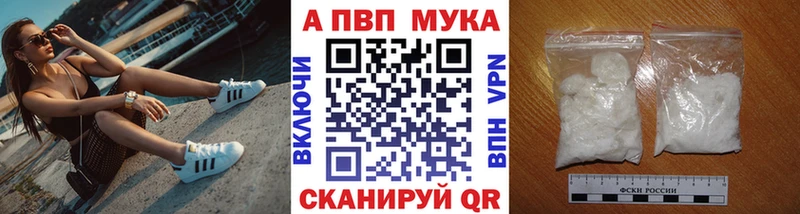 Купить где  Новокубанск  A-PVP кристаллы 