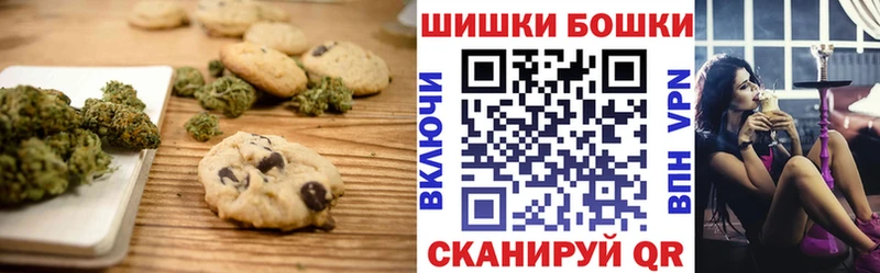 Cannafood марихуана  Купить  Новокубанск 