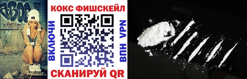 КОКАИН VHQ  Купить  Новокубанск 