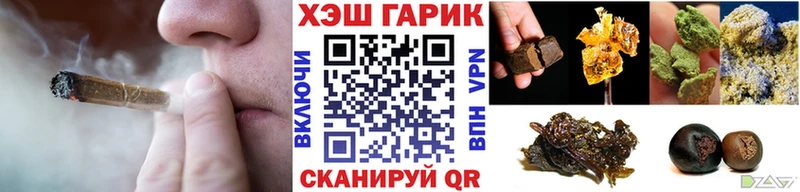 Купить  Новокубанск  ГАШИШ ice o lator 