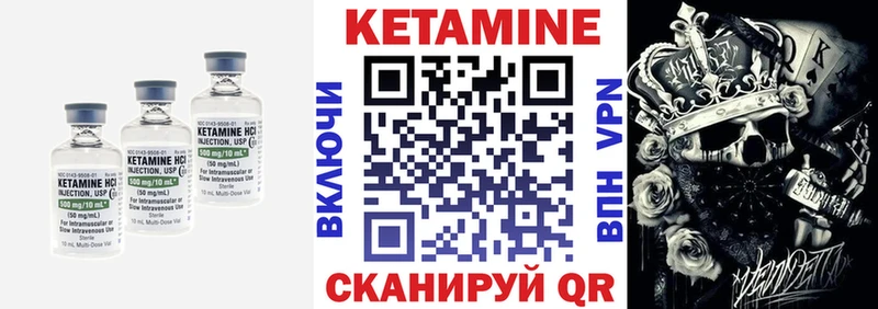 Купить закладки  Новокубанск  Кетамин ketamine 