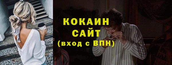 а пвп мука Куйбышев