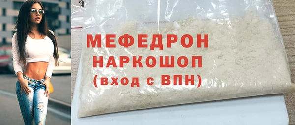 а пвп мука Куйбышев