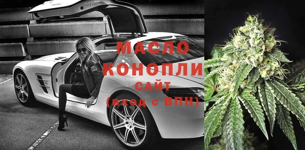а пвп мука Куйбышев