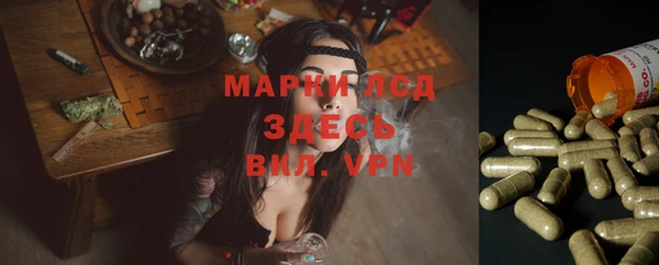 а пвп мука Куйбышев