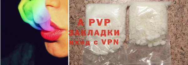 а пвп мука Куйбышев