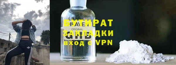 эйфоретик Кукмор