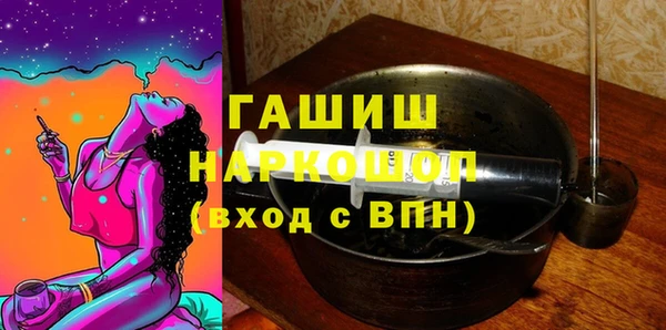 а пвп мука Куйбышев