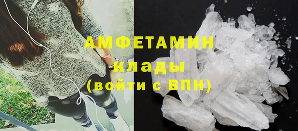 а пвп мука Куйбышев