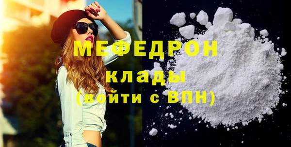 эйфоретик Кукмор
