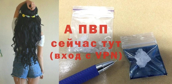 а пвп мука Куйбышев