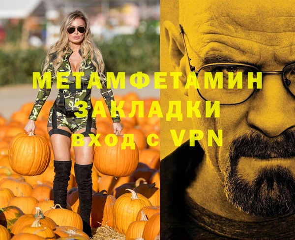 эйфоретик Кукмор
