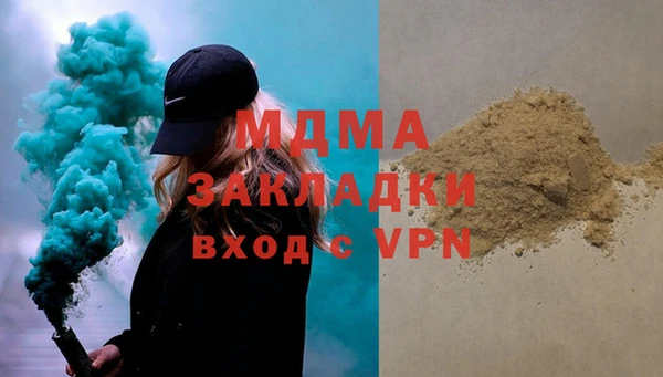 эйфоретик Кукмор