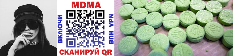MDMA молли  Купить где  Новокубанск 
