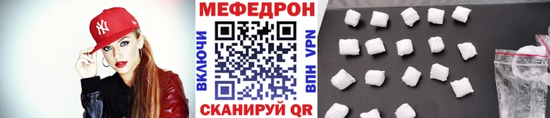 Купить закладки  Новокубанск  МЕФ мяу мяу 