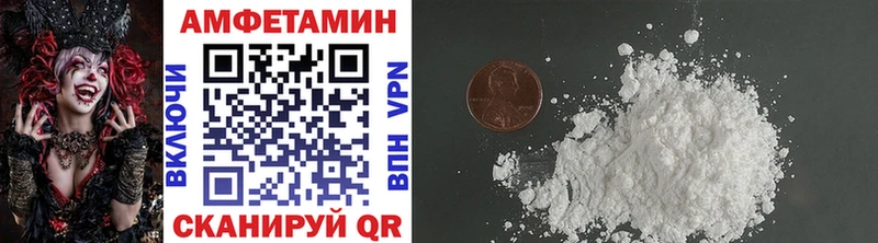 Метамфетамин Methamphetamine Новокубанск