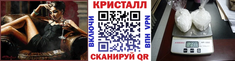 Купить  Новокубанск  Первитин пудра 