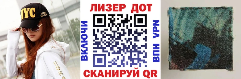 Купить где  Новокубанск  Марки NBOMe 1,8мг 