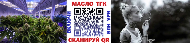 Дистиллят ТГК вейп с тгк  Купить закладки  Новокубанск 