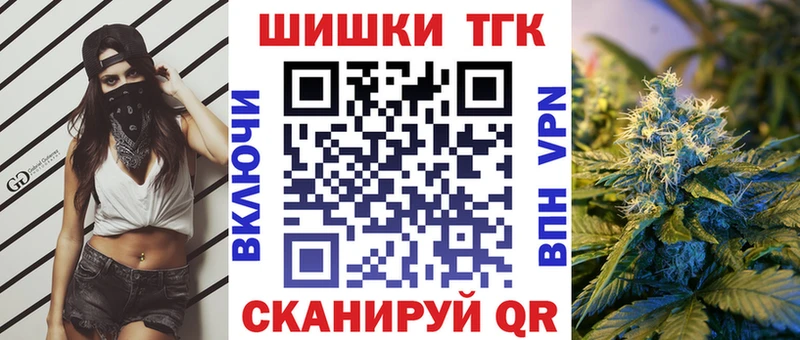 Бошки марихуана OG Kush  Купить закладки  Новокубанск 